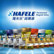海夫乐润滑科技 天津 有限责任公司 供应产品